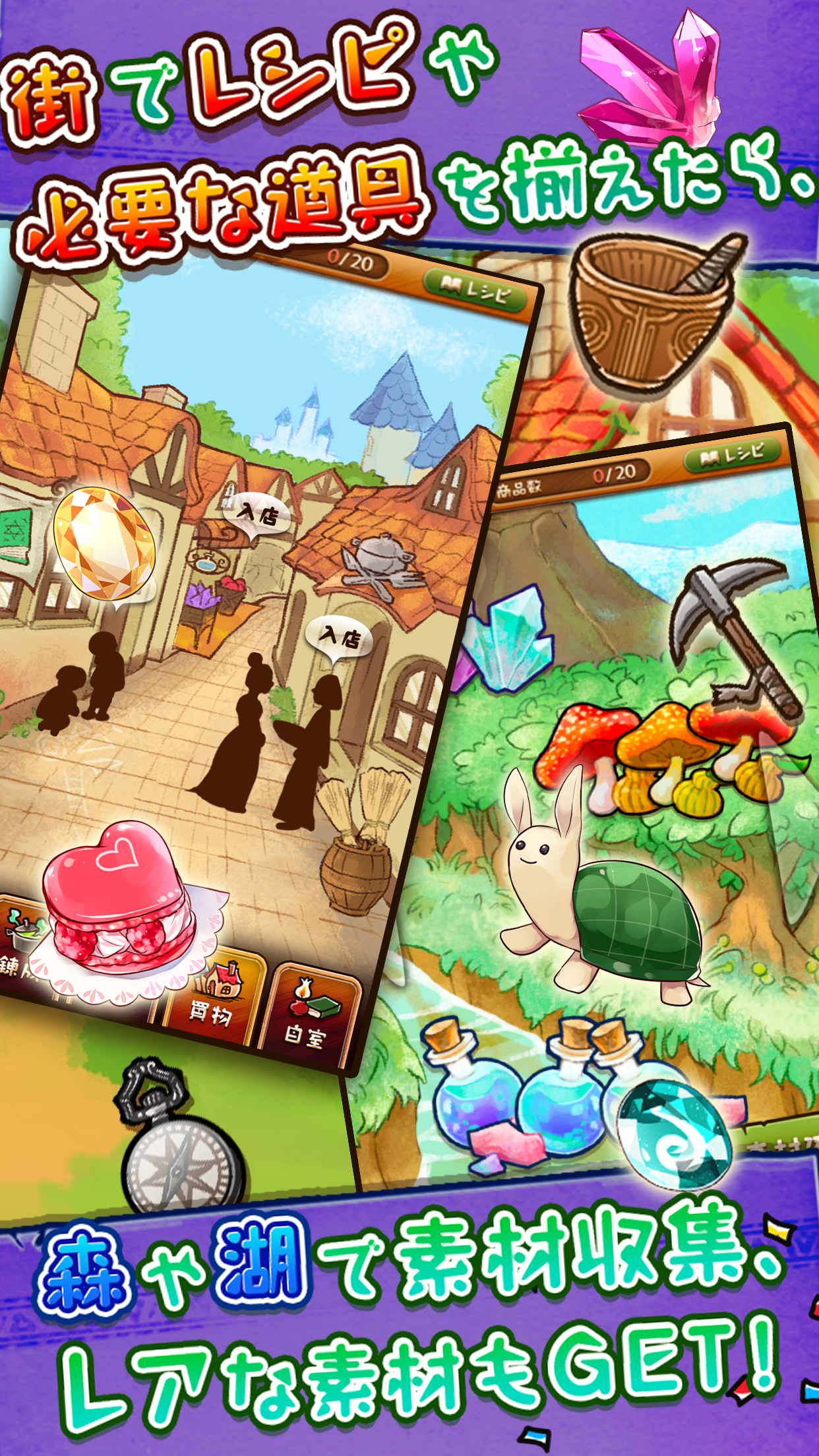 魔女の雑貨店ローズ ゲームのスクリーンショット