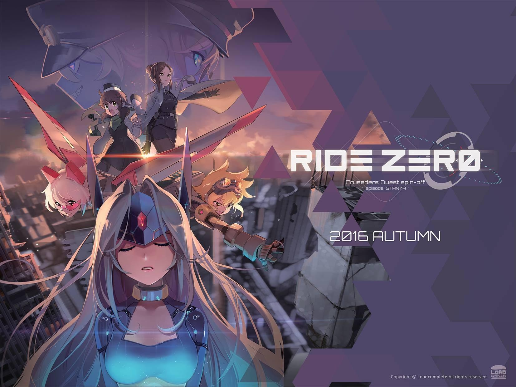 Banner of RIDE ZERO 