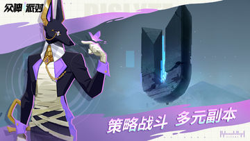 Cuplikan Layar Game 众神派对