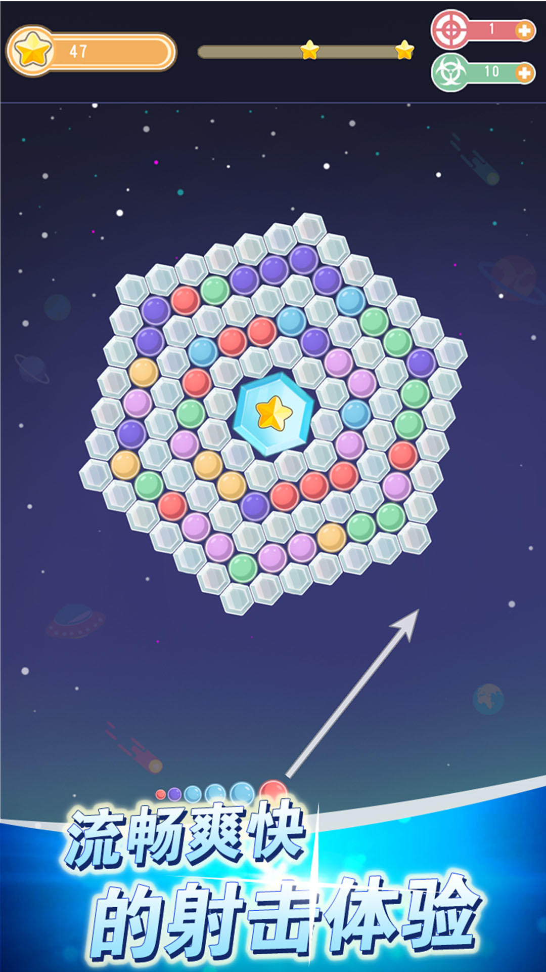 欢乐打豆豆 Game Screenshot