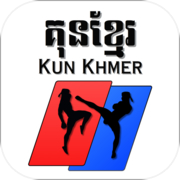 Kun Khmer Mobile