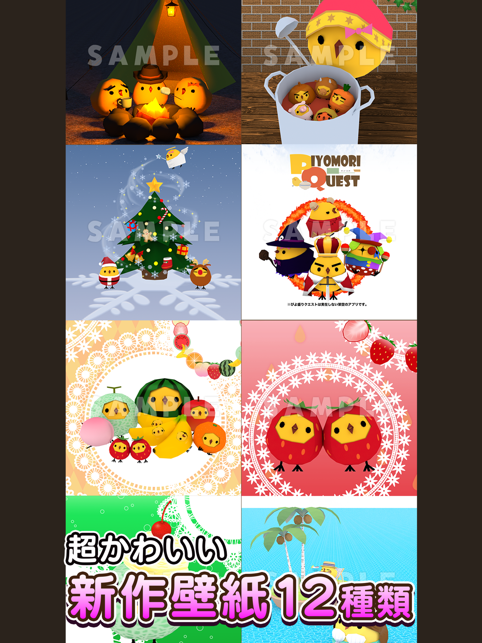 ぴよ盛りDX(デラックス) ゲームのスクリーンショット