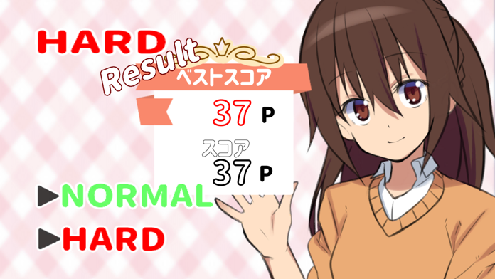Скриншот игры 服をかたづけよう