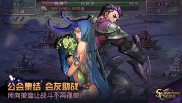英灵粉碎 Game Screenshot