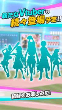 Vtuber Baseball Game Screenshot