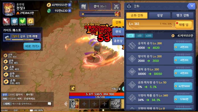 천달 ภาพหน้าจอเกม