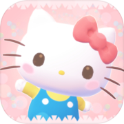 โทโมโตรุ ~Hello Kitty Happy Life~