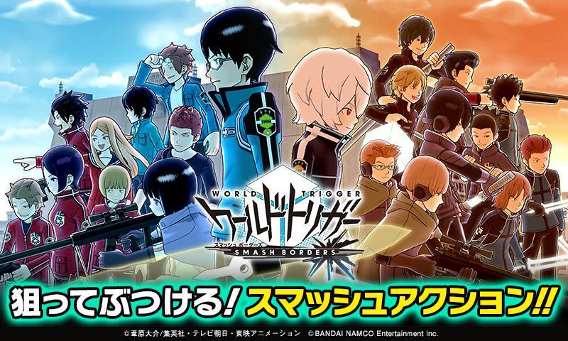 Скриншот игры ワールドトリガー スマッシュボーダーズ