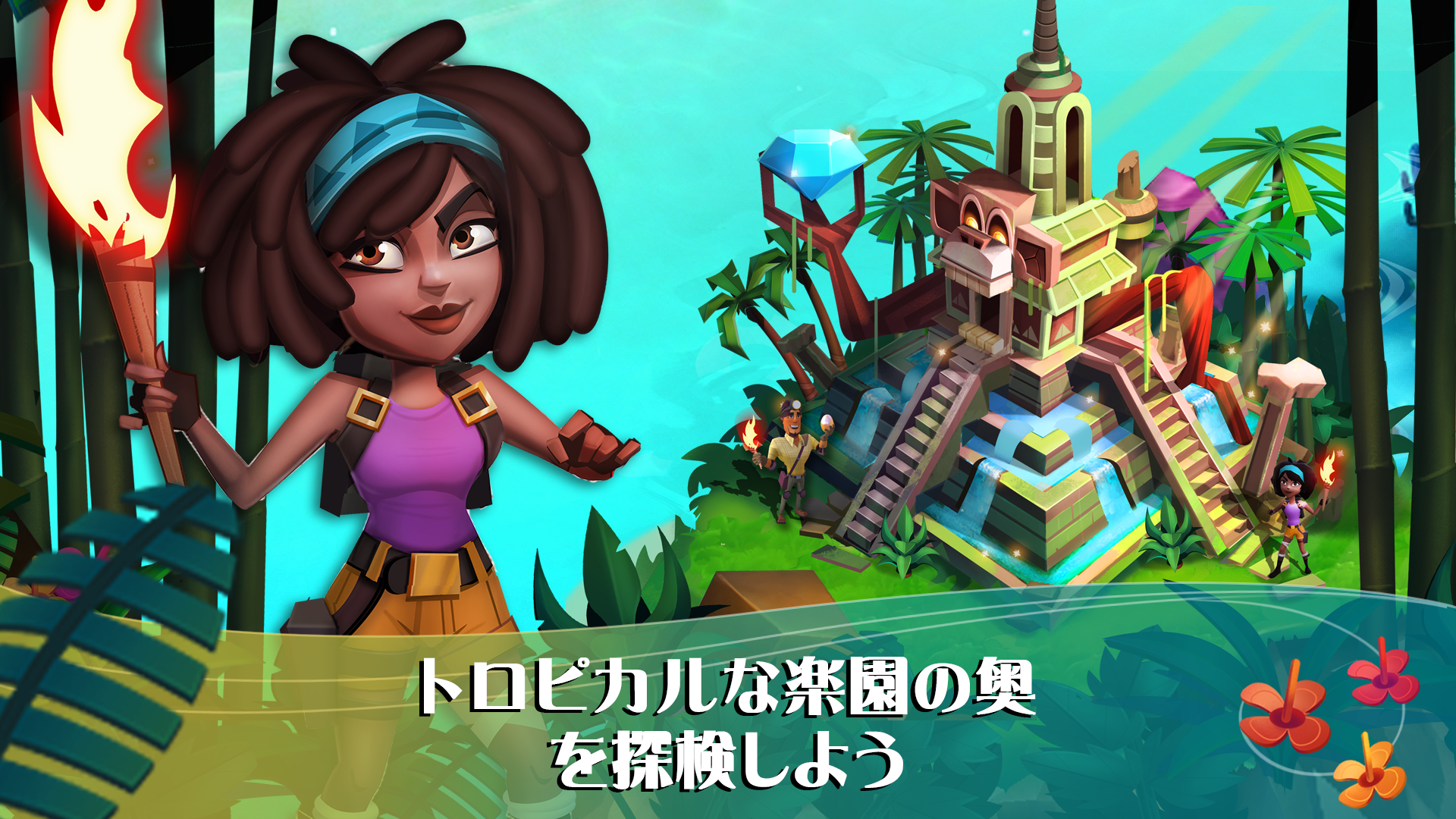 FarmVille 2: ゆったり楽園生活 ゲームのスクリーンショット