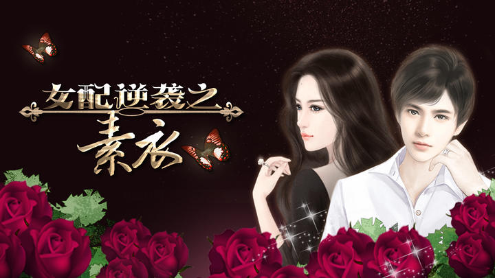 Banner of Female Supporting Counterattack Su Yi 1.1.211022