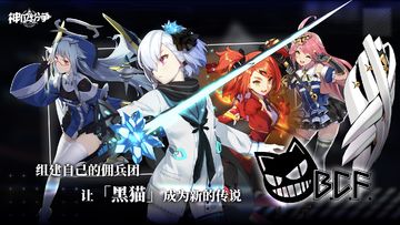 RAGNANIA Game Screenshot