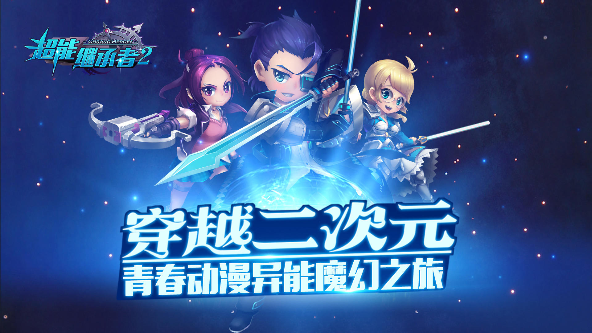 Banner of 相続人2 