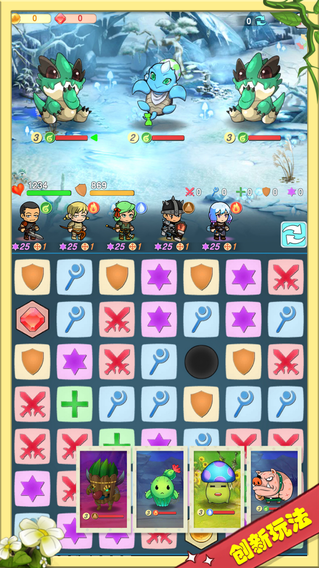 Скриншот игры 神奇花园物语