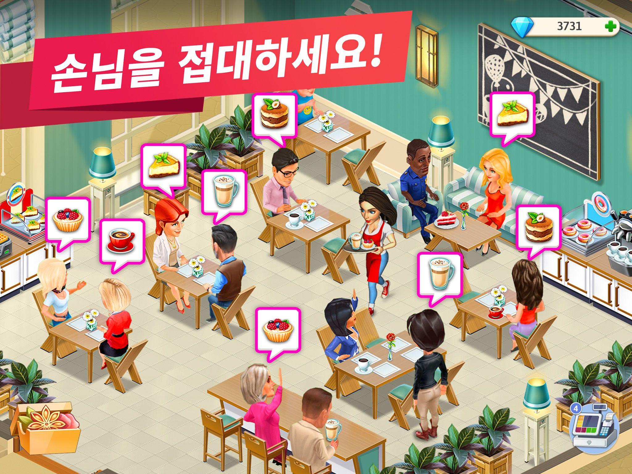 마이카페 — 식당게임 게임 스크린샷