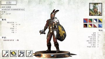 Warhammer Quest 2: End Times 게임 스크린샷