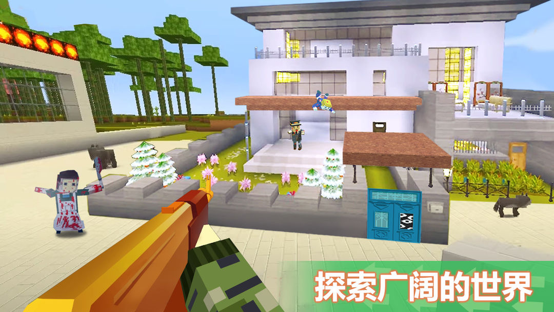 Screenshot of 像素枪战3D：大漠求生