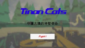 TainanCats2.0 Game Screenshot