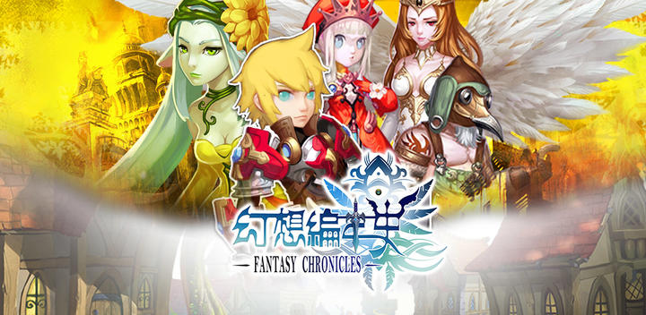 Banner of "Fantasy Chronicles" 3.0 Star Wings Awakening 3.8.0
