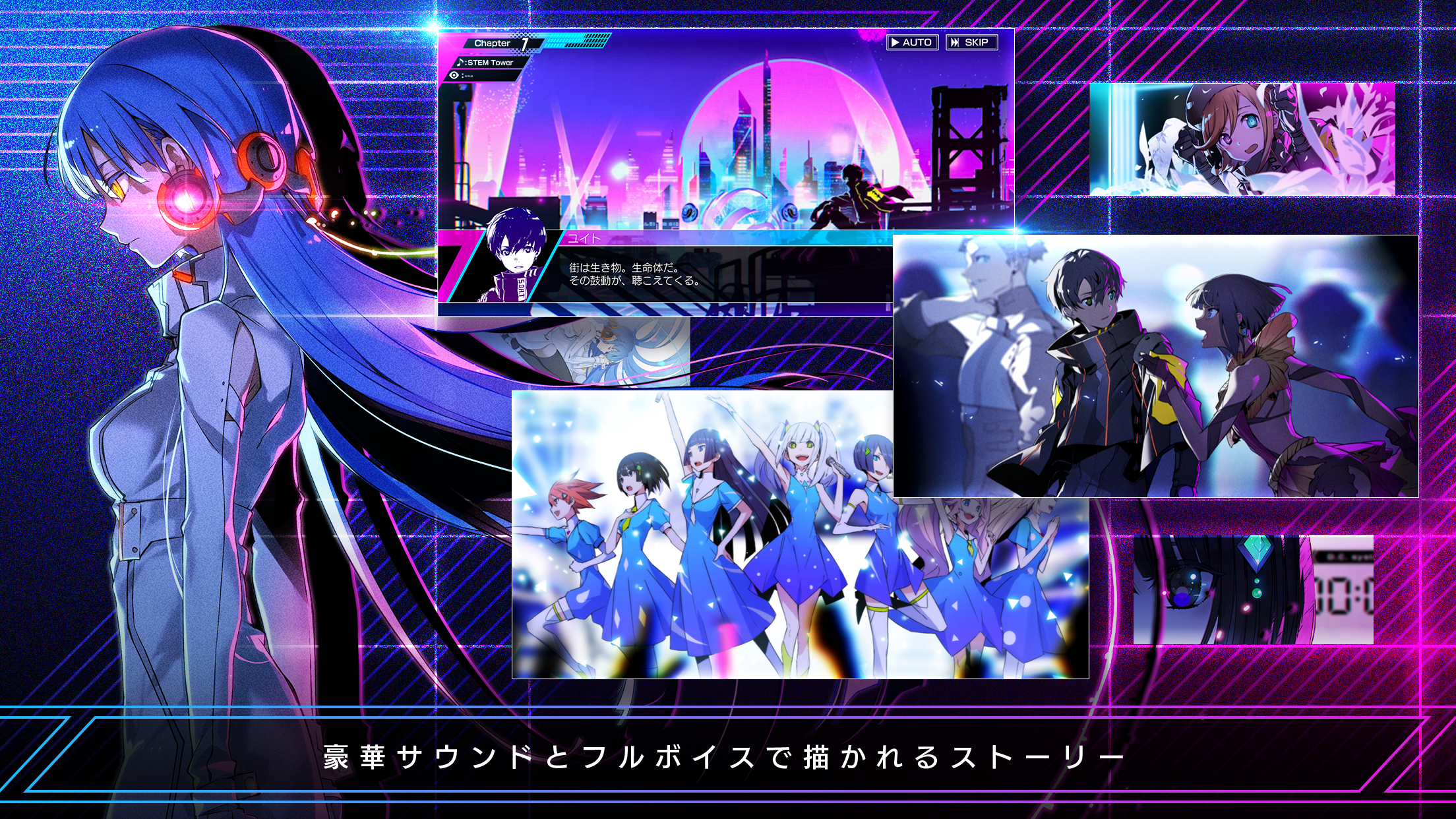 SEVEN's CODE Game Screenshot