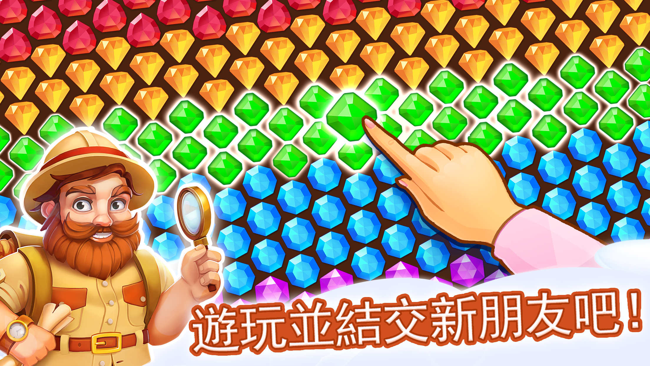 Pirates Treasures - 休閑消除手游 遊戲截圖