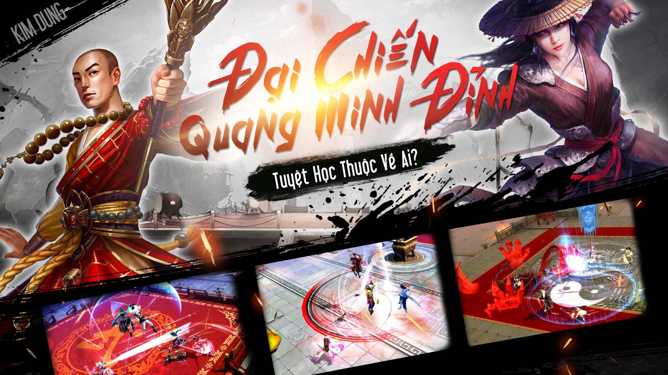 Cửu Âm - bản Cái Bang 게임 스크린샷