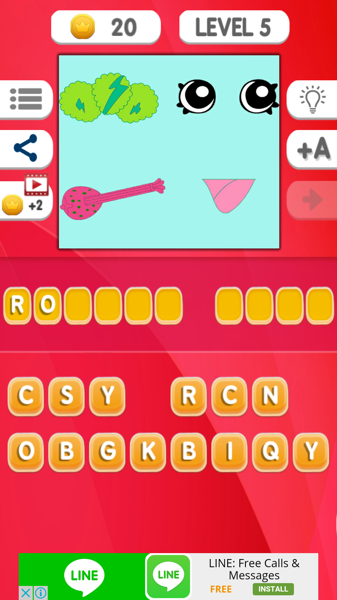 Guess The Shopkins List Game Screenshot