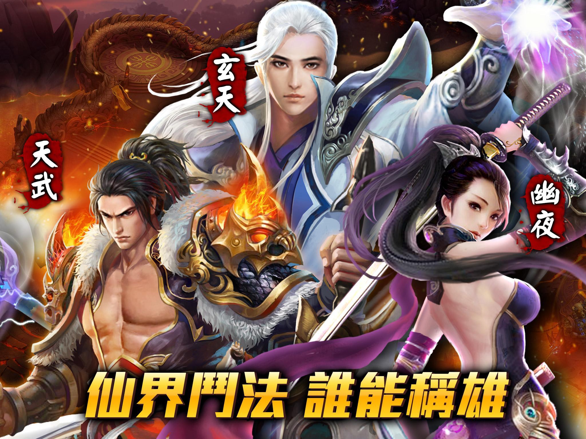 戰殺曉：叫賣哥好玩掛保證 Game Screenshot