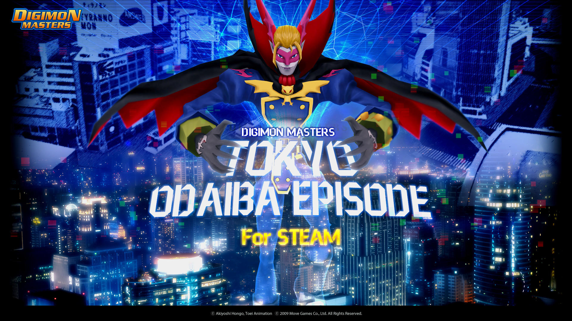 Odaiba - Digital Masters World