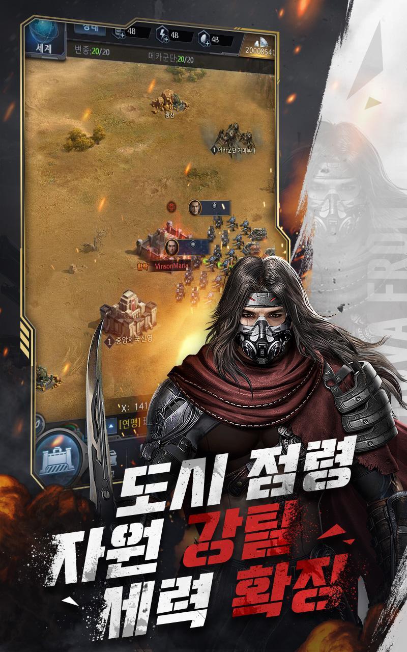 노바 프론티어 Game Screenshot