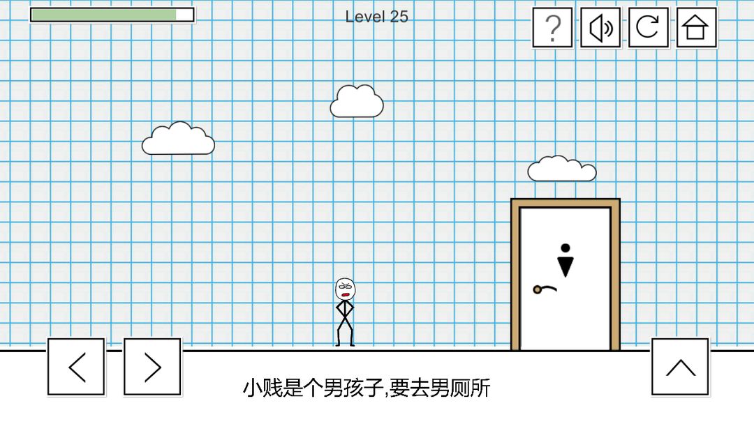 小贱出宫 screenshot game