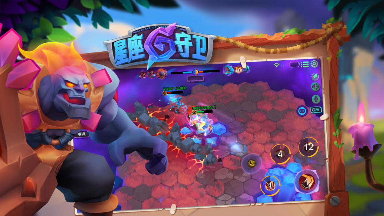 星座守卫 Game Screenshot