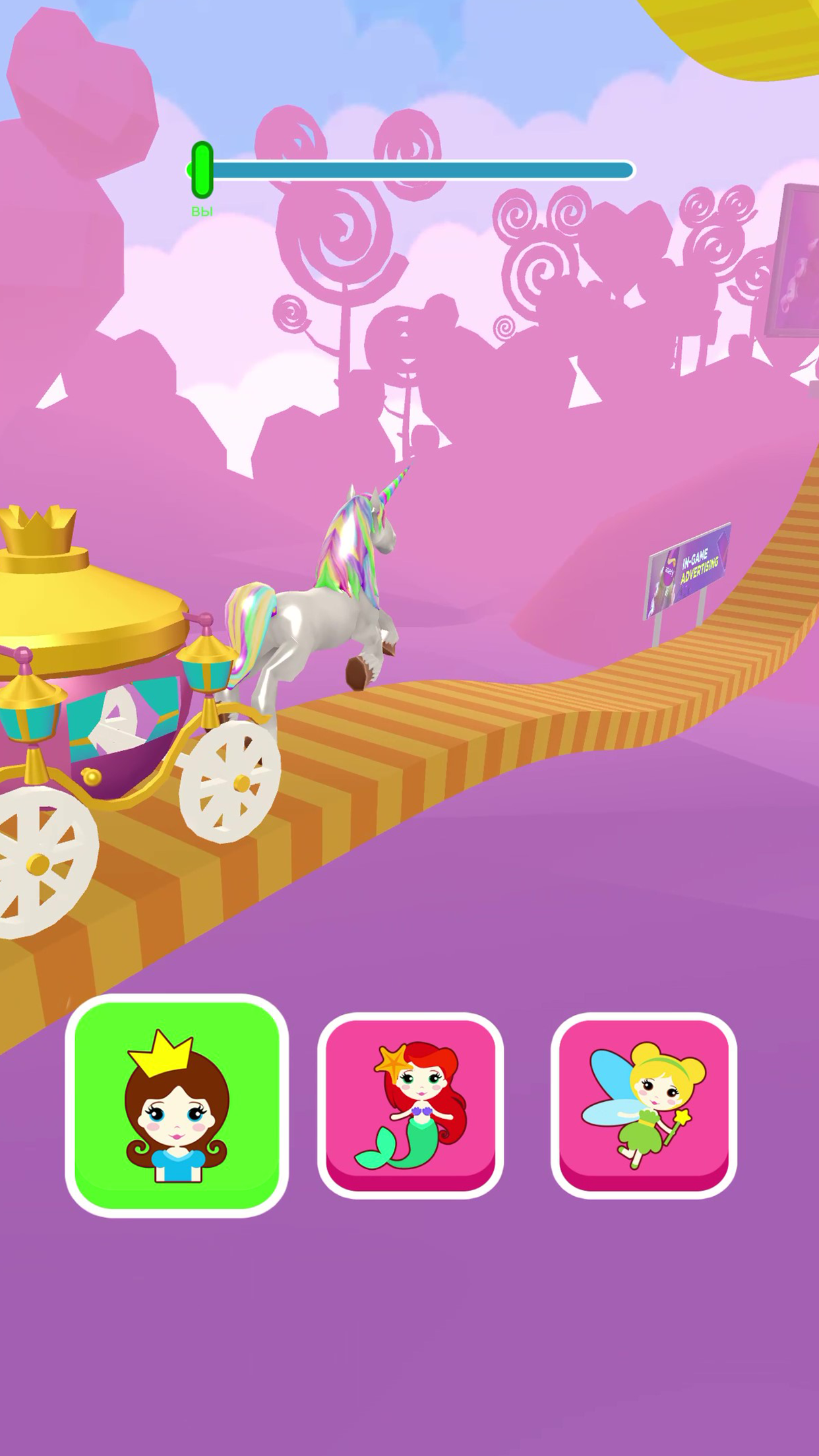 Screenshot 1 of Shift Princess: การแข่งขันสำหรับเด็กผู้หญิง 3.1.4
