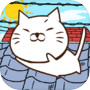 ねこび〜と♪