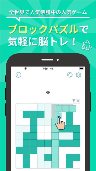 Daily Block - Brain Game android iOS apk download for free-TapTap