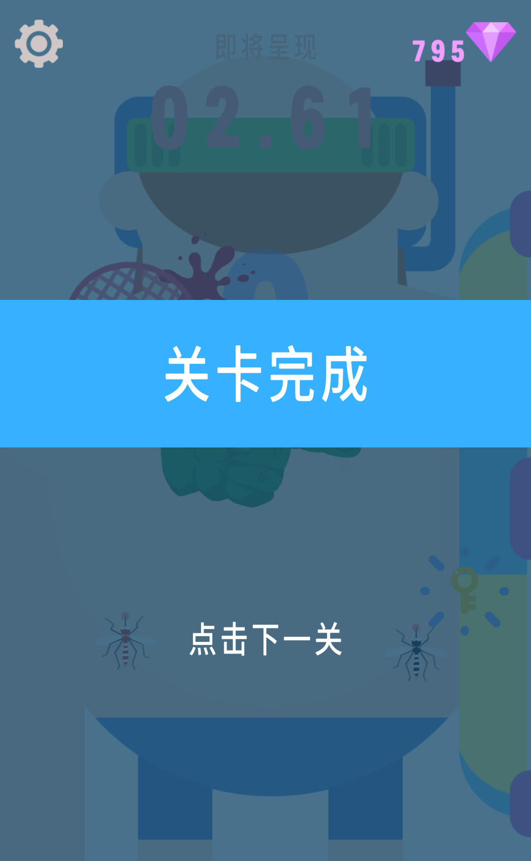 指尖平衡 Game Screenshot