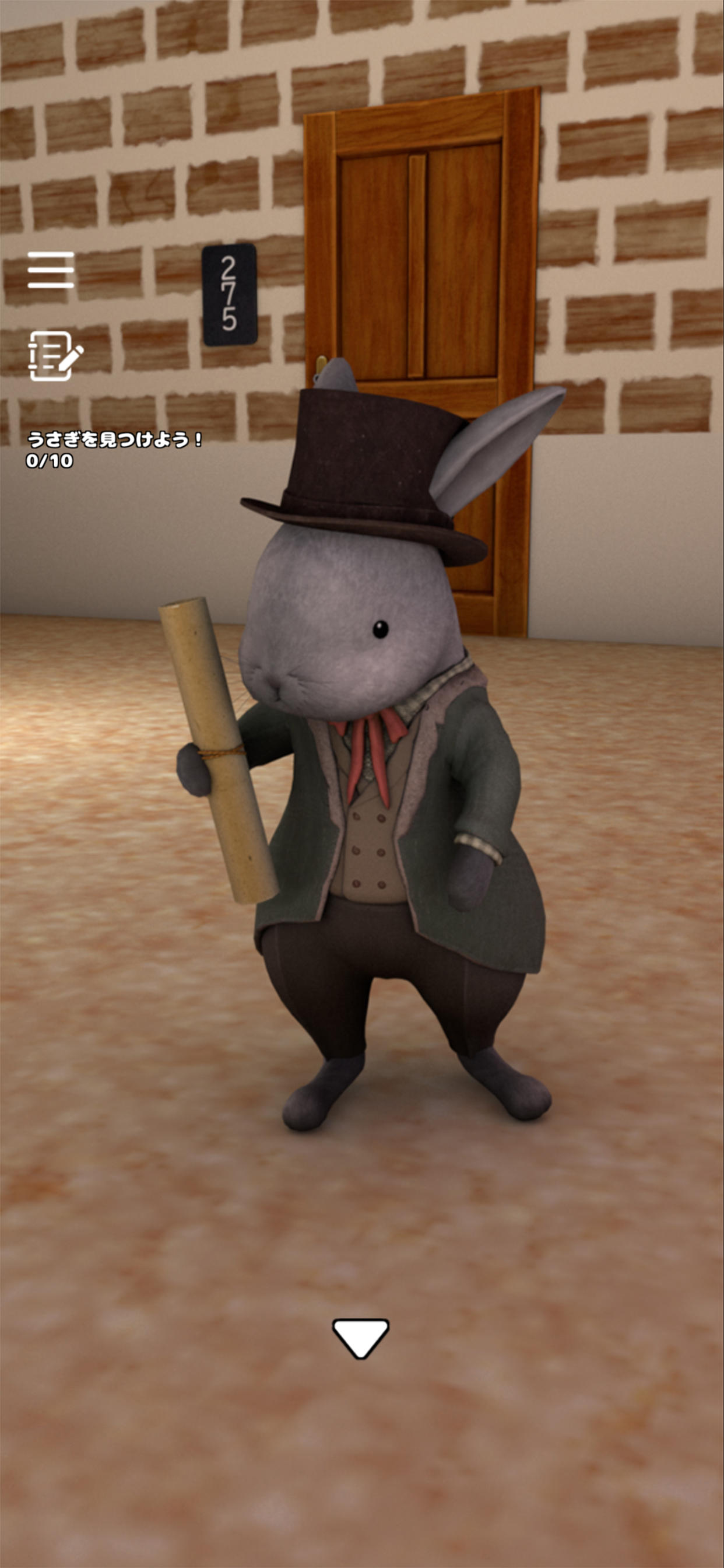 Escape Game: Uyuni Game Screenshot