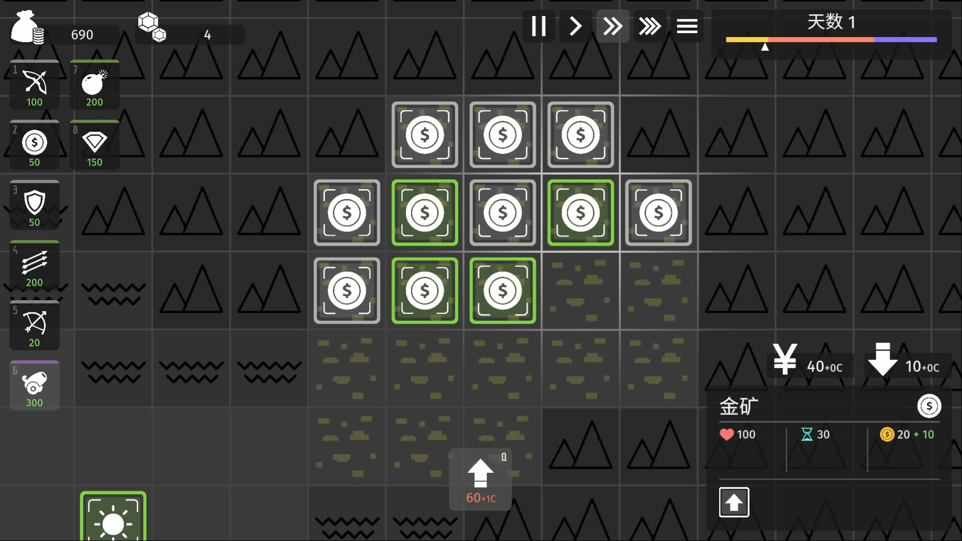 极简塔防 - Minimalist Tower Defense screenshot game