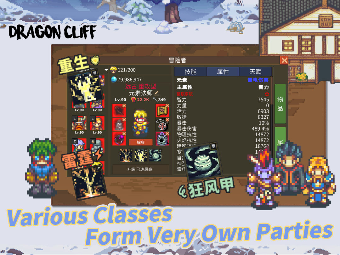Dragon Cliff screenshot game