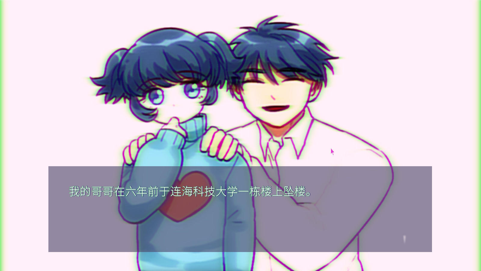 CODE CRACKER 代码破译者 Game Screenshot