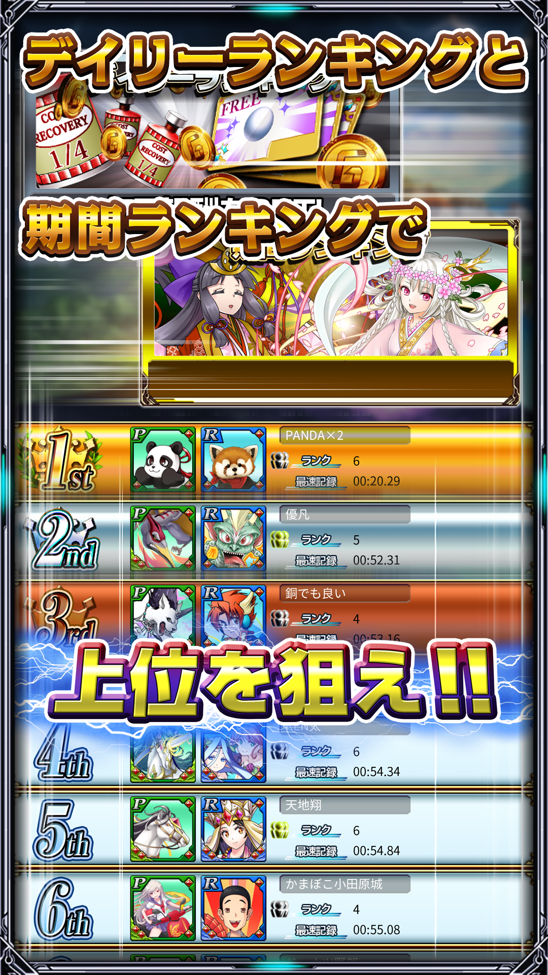バディランナー Game Screenshot