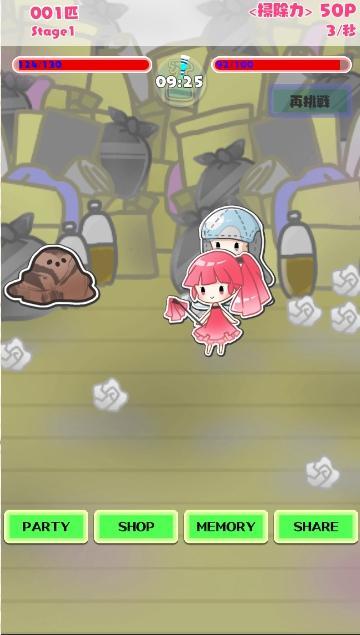 Captura de Tela do Jogo Cleani'n GirlⅡ