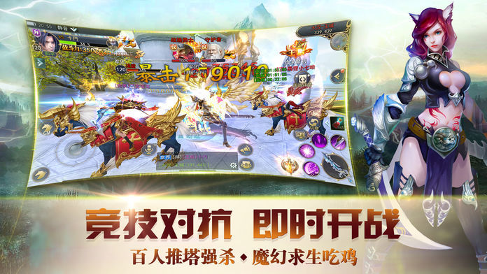 Screenshot of 印天记