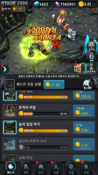 초시공 돌격대 Game Screenshot