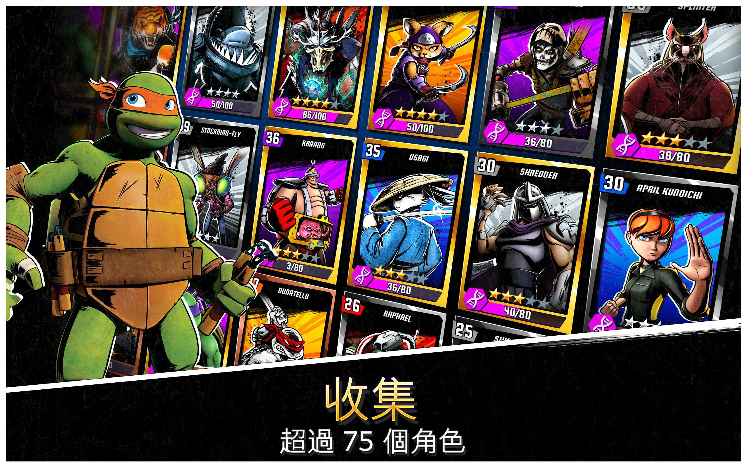 忍者龜:傳奇 遊戲截圖