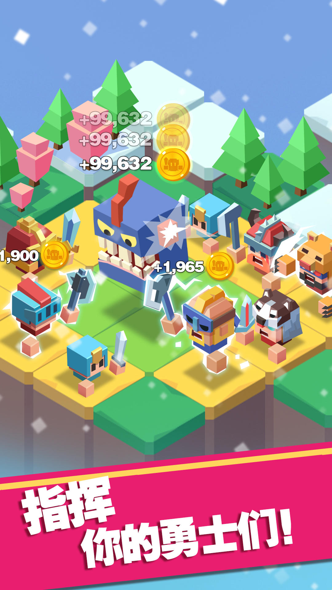 合成英雄 ภาพหน้าจอเกม
