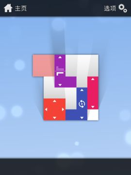 Piece Out Game Screenshot