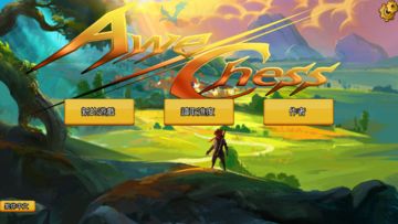 AweChess:Immortals companion Game Screenshot