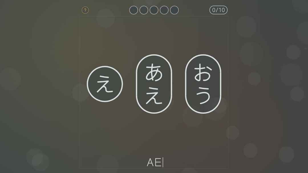 Screenshot of You Can Kana - Learn Japanese Hiragana & Katakana