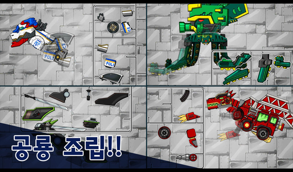 다이노로봇 인피니티 : 공룡 전투 게임, 티렉스 변신 게임 스크린 샷
