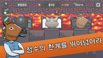 멘붕 컴퍼니: 게임회사 경영하기 Game Screenshot